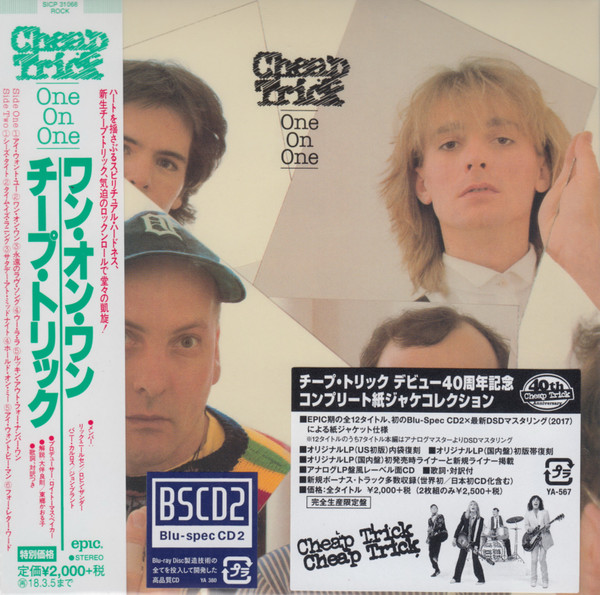 One On One = ãƒ¯ãƒ³ãƒ»ã‚ªãƒ³ãƒ»ãƒ¯ãƒ³